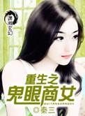 唐云