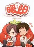 暖阳助残以手织心公益行动启动