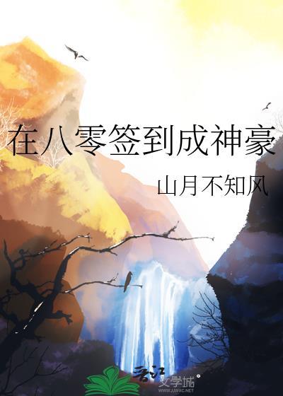 我在八零当首富致富逆袭