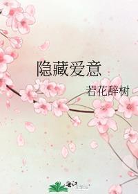 天蝎男隐藏爱意
