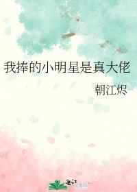 穿到民国当歌星免费阅读