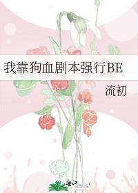 我靠剧本杀综艺翻红了