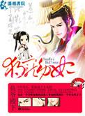 魔婴相师独宠萌妃