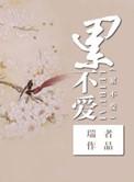 穿越之修仙