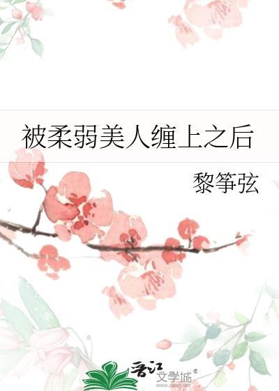 沙雕在贵族学院整顿风气0在线阅读