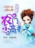 空间小农女全文阅读最新章节