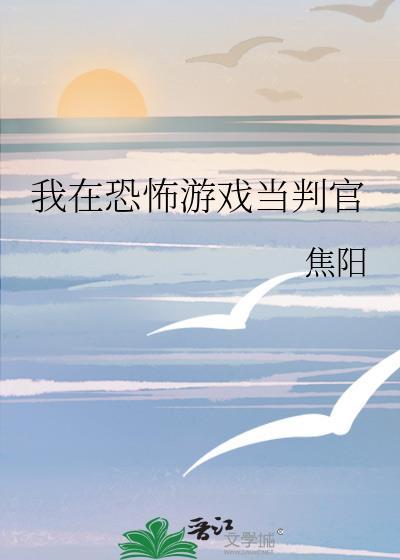 别怕by