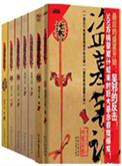 盗墓笔记第一季电视剧各人物结局