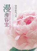 漫漫l