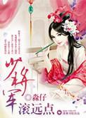 少将军衔肩章叫什么
