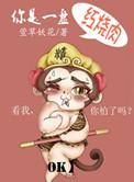 你是一碗红烧肉