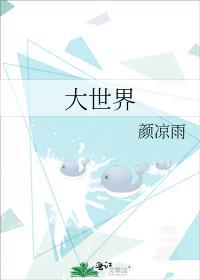 大世界五金城
