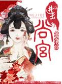 进击的noa