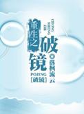 重生破局短剧全集免费