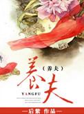 养老服务师资格证报考条件