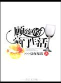 cj顾臻