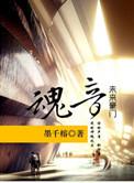 豪门之星KTV
