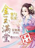 金玉满掌堂花