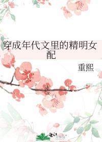 穿成年代文里的极品女配轻松