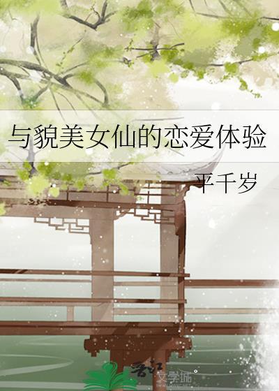 和貌美npc