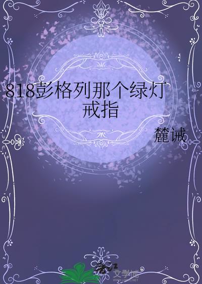 彭格列戒指哪里有正版