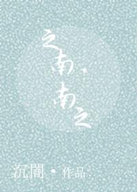指南指南
