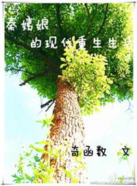 秦姨娘真实身份