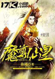 魔尊0仙尊1的推荐
