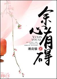 余心起