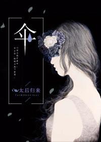 伞的文案高级感