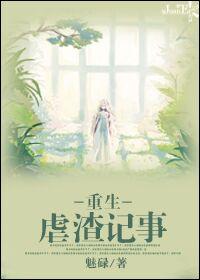 重生虐渣短剧排行榜前十名