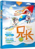 欲擒故纵大结局
