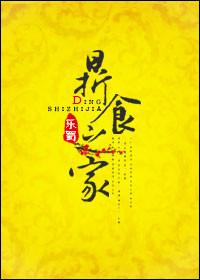 诗书簪缨之族