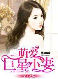 萌爱小宠生活馆