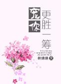 宠你一声