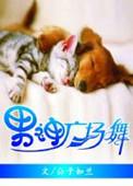 男士广场舞视频大全
