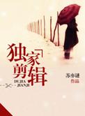 独立剪辑师怎么接单