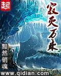 寂灭啥意思