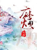 麻烦领导帮忙做事应该怎么说