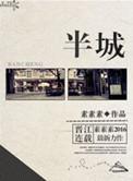 醉看人间花满天
