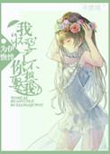 如果怀孕了不想要孩子要怎么处理