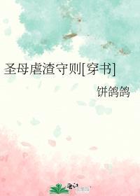 乖不准拿
