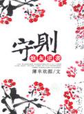 炮灰逆袭推荐