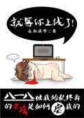 就等你上线了BY羲和清零