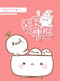 另类圣手免费阅读