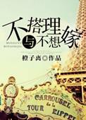 不想搭理一个毫不相干的人这到底算啥