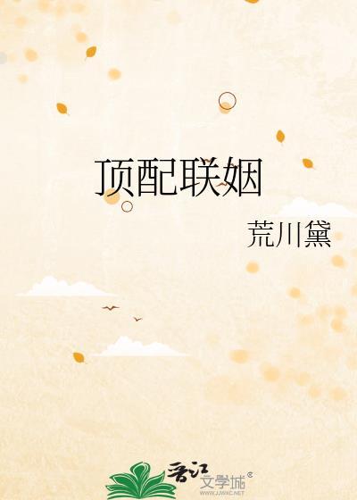 你老婆不爱你了喔by青绒