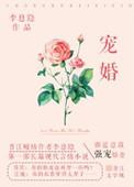 总裁宠妻剧情集锦