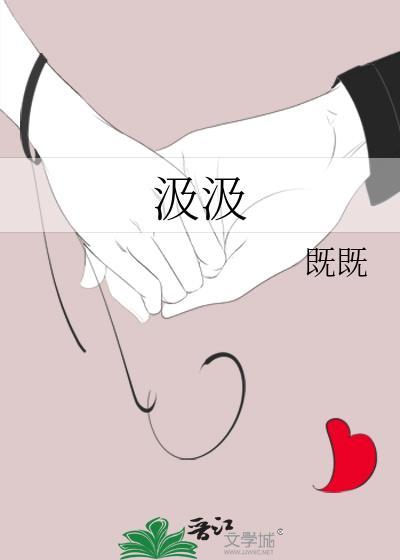 汲汲无名的意思