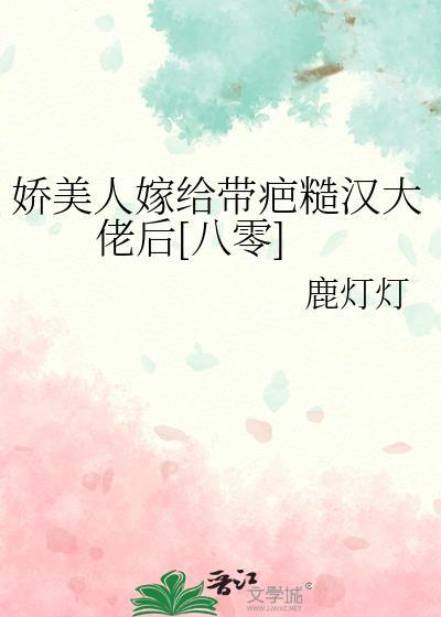 娇美人什么意思